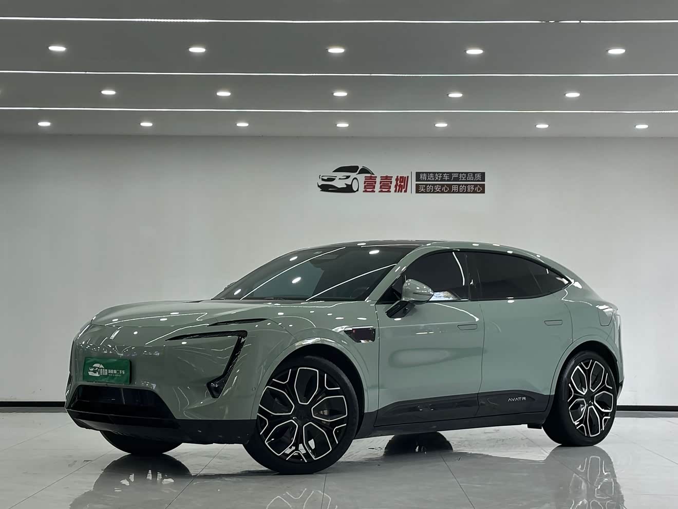 阿维塔 阿维塔11 2023 汽车图片 