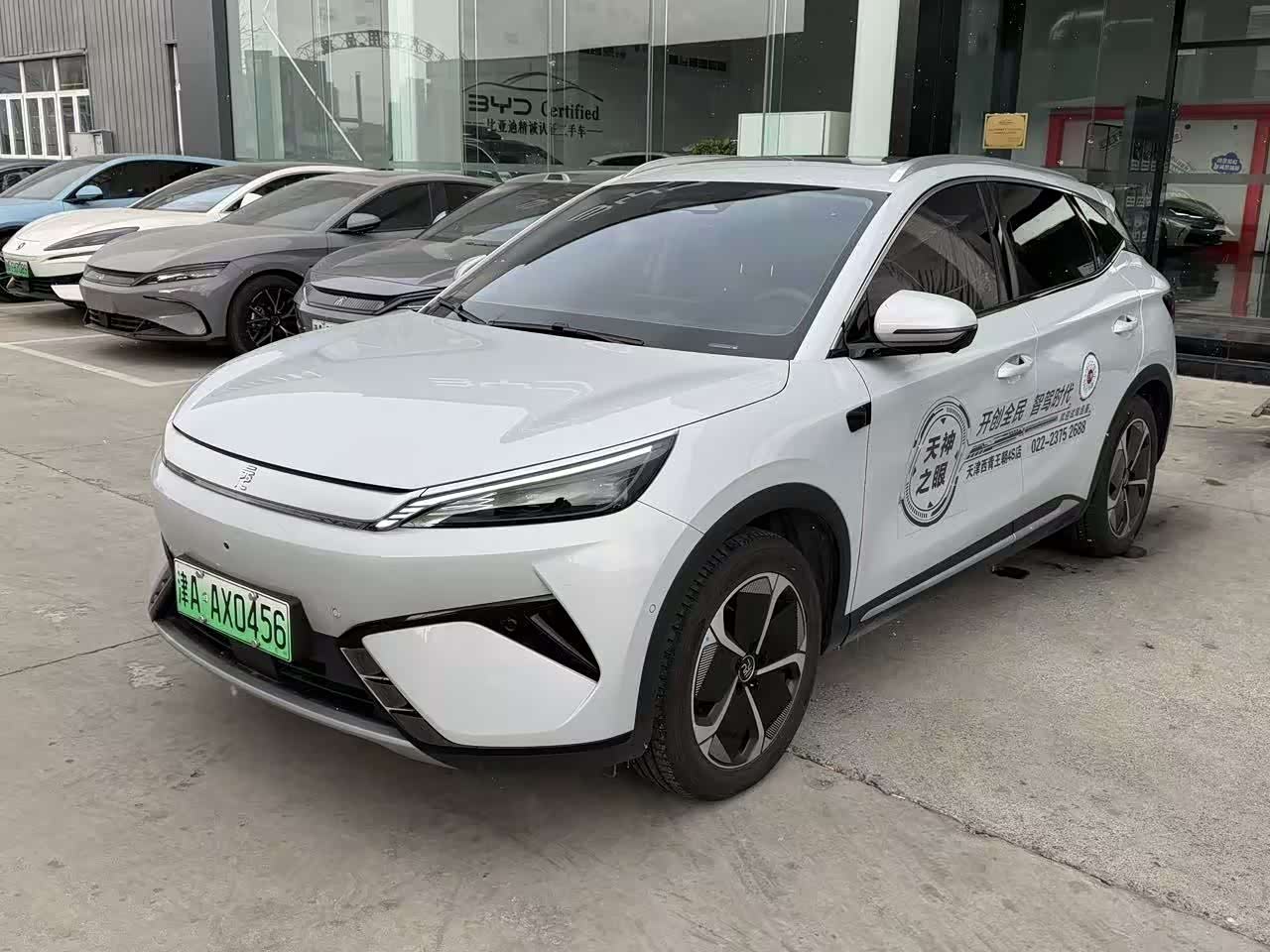 BYD Yuan Plus 2025 car image 