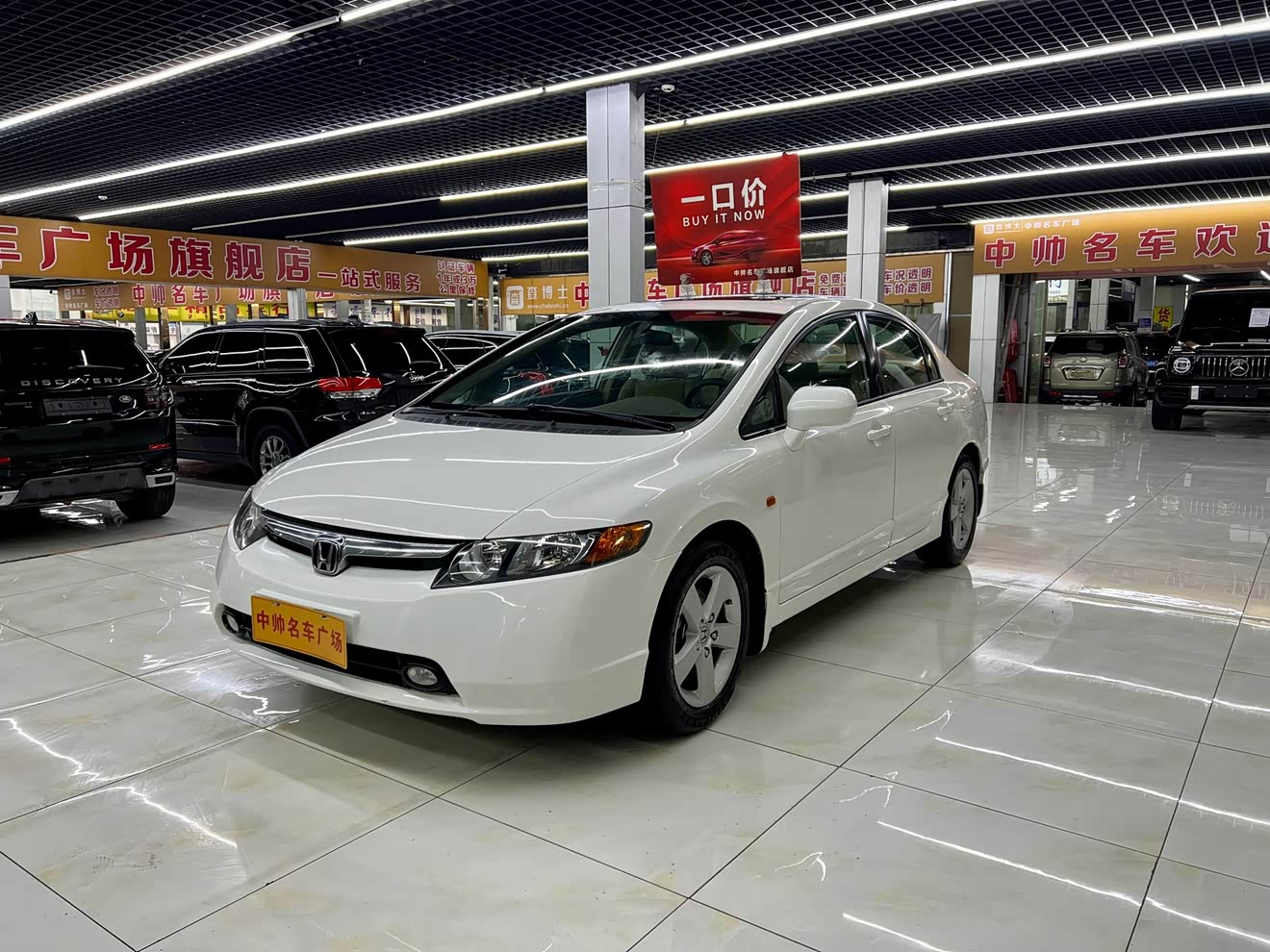 Honda Civic 2008 car image 