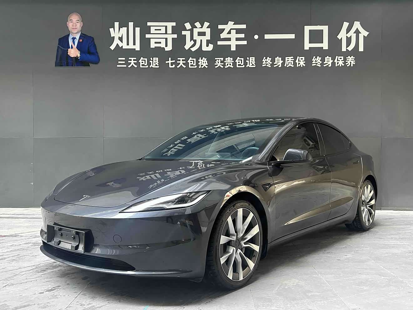 Tesla Model 3 2024 car image 