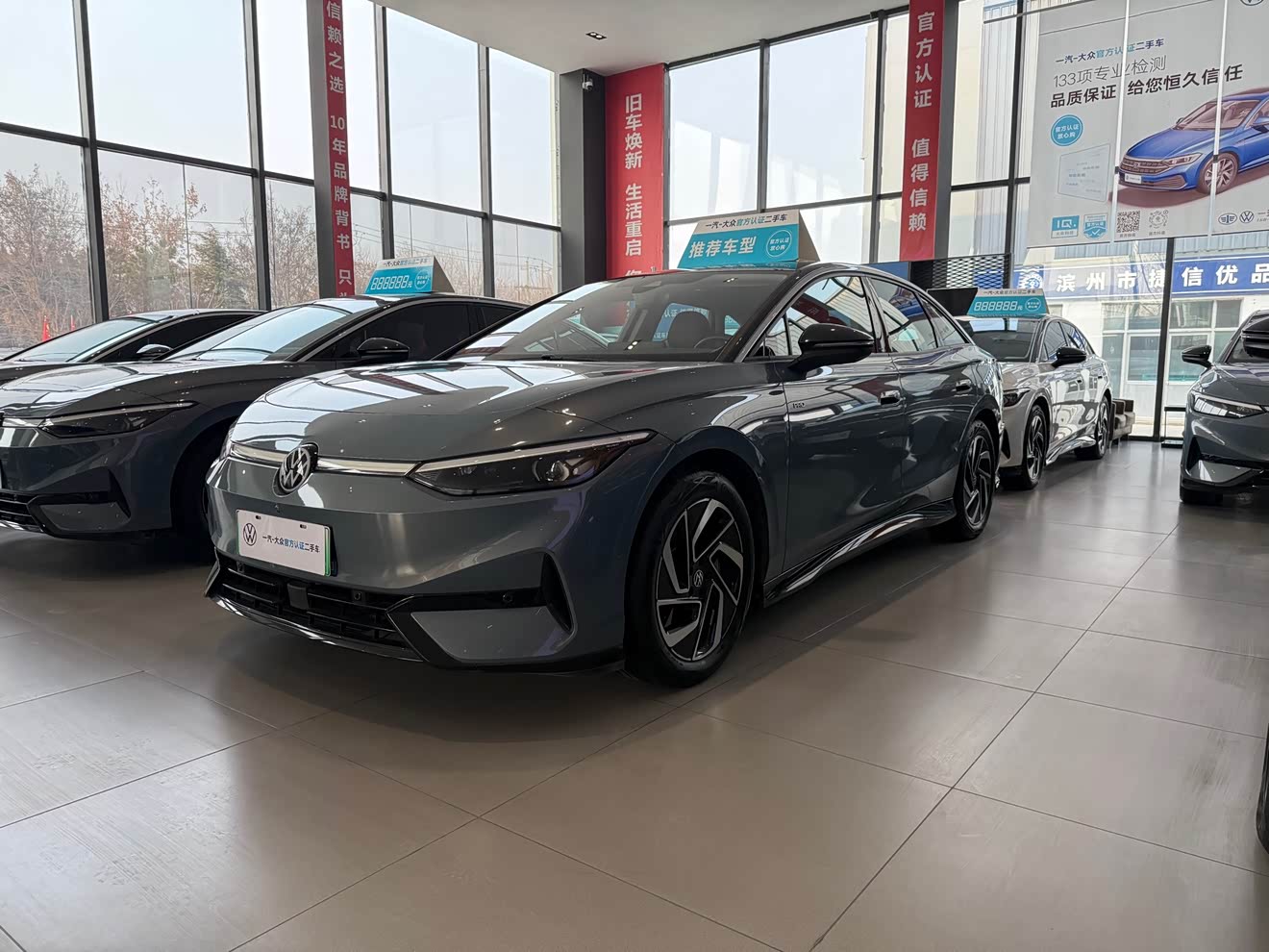 Volkswagen ID.7 Vizzion 2024 immagine di auto 