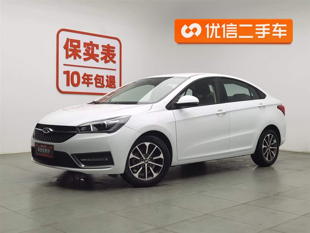 Chery Arrizo 5 2021 car image 