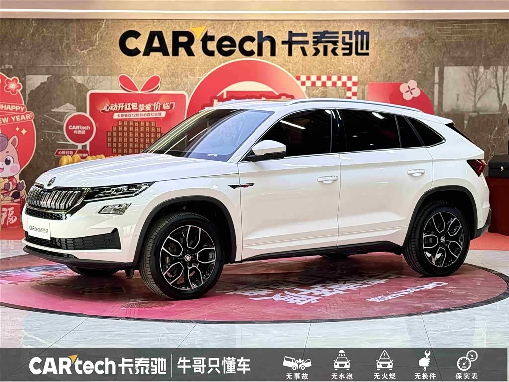 Skoda Kodiaq GT 2020 汽车图片 