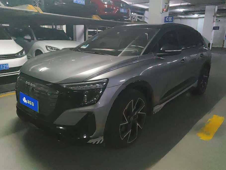 Audi Q5 e-tron 2023 Audi Q5 e-tron 2023 immagine di auto