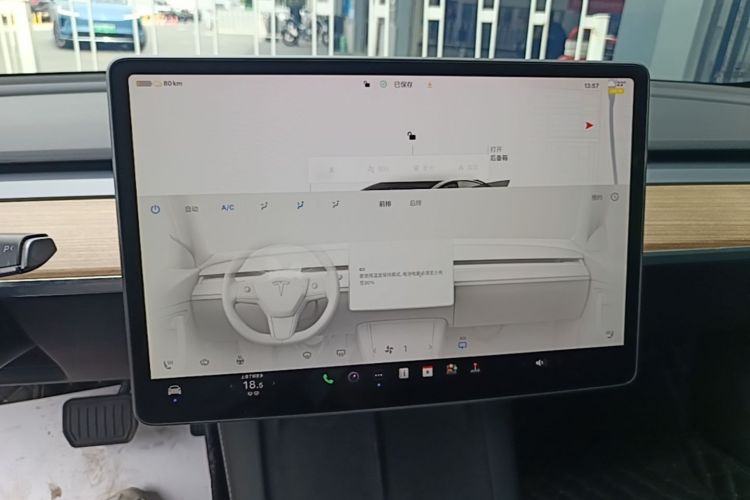 Tesla Model 3 2023 #13 Tesla Model 3 2023 immagine di auto #13