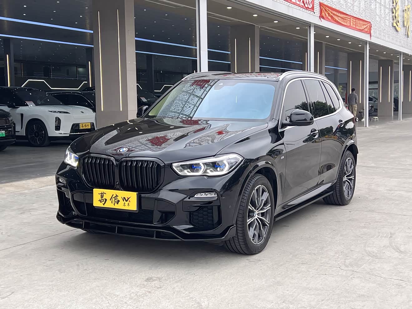 BMW X5 (Imported) 2021 car image 