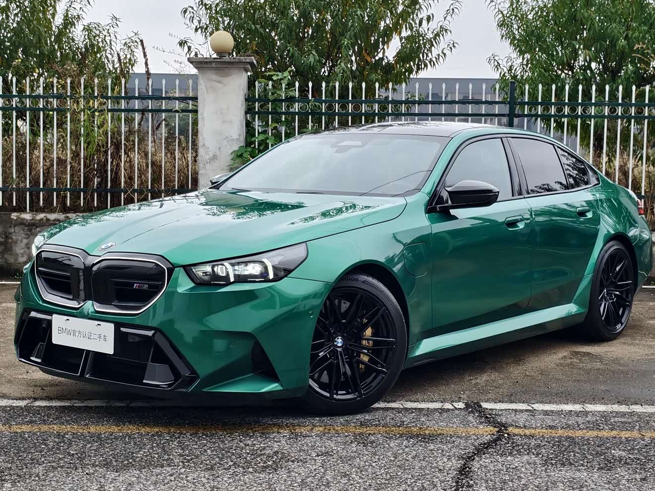 BMW M5 New Energy 2024 BMW M5 New Energy 2024 car image