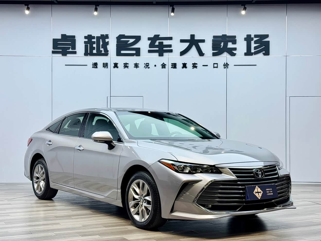 Toyota Avalon 2021 car image 