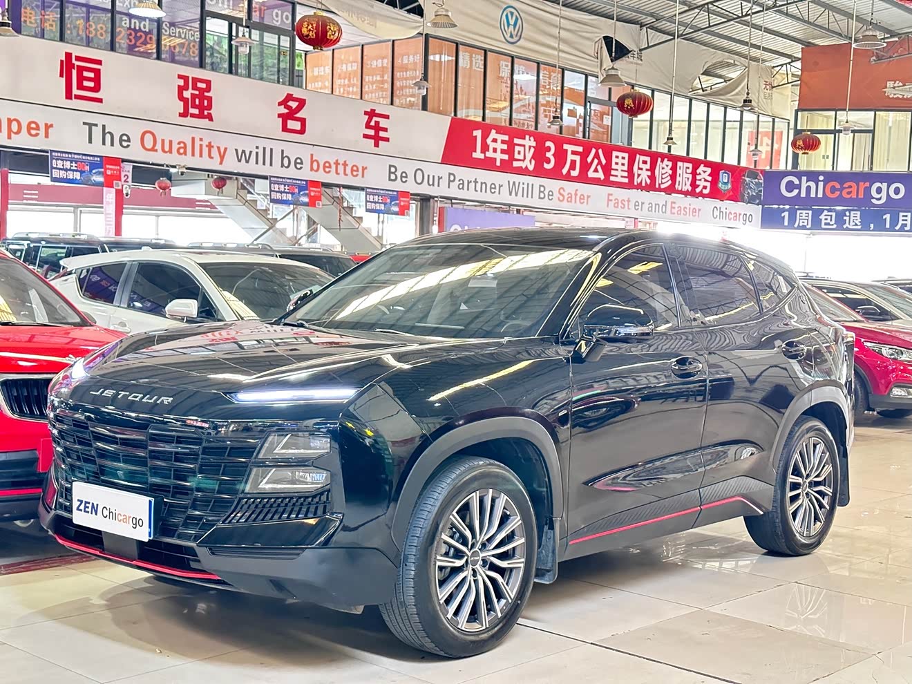 Jetour Dashing 2024 car image 