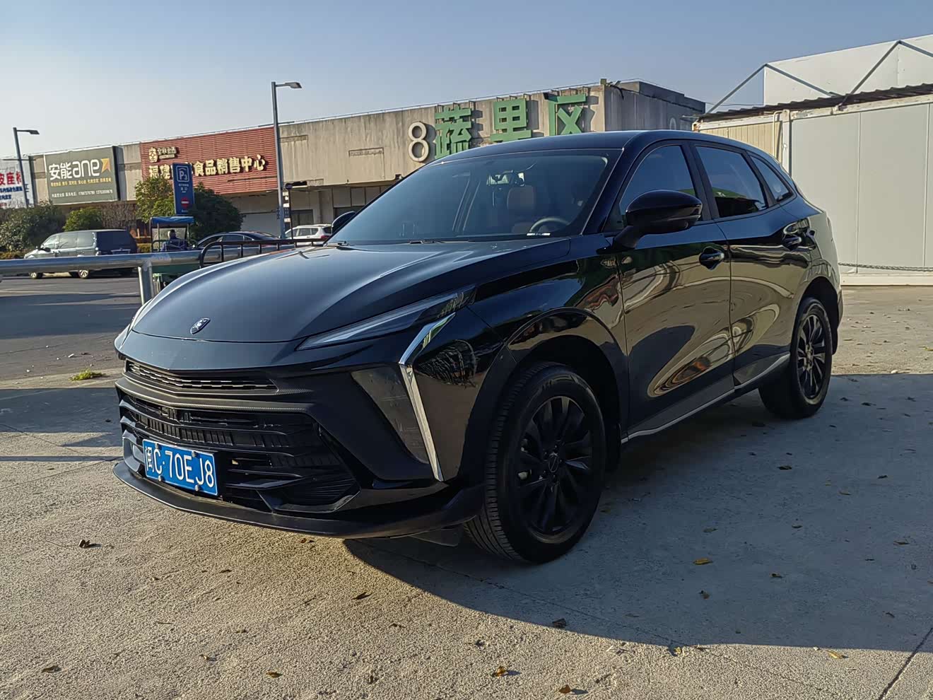 Forthing T5 EVO 2023 Forthing T5 EVO 2023 car image