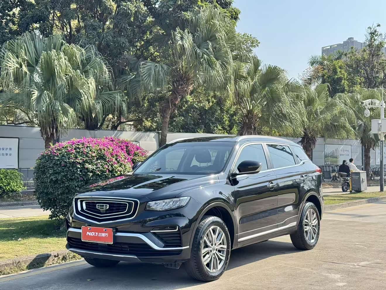 GEELY Boyue 2020 GEELY Boyue 2020 car image
