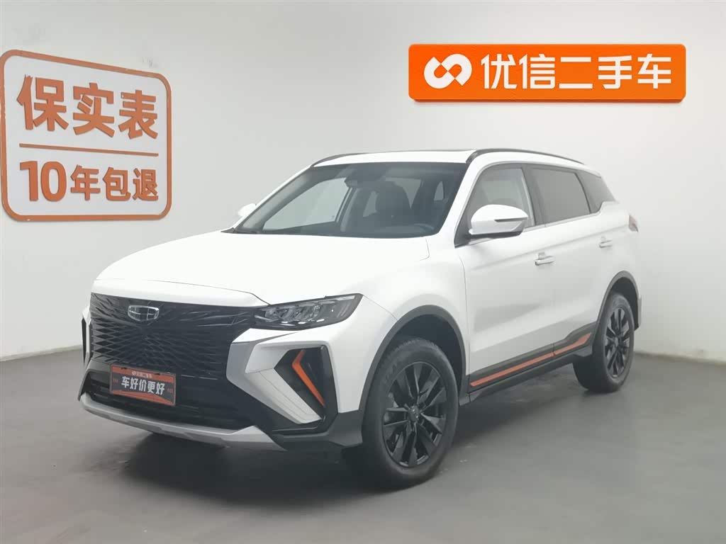 GEELY Boyue 2023 car image 