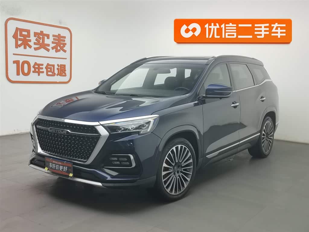 Jetour X95 2020 car image 