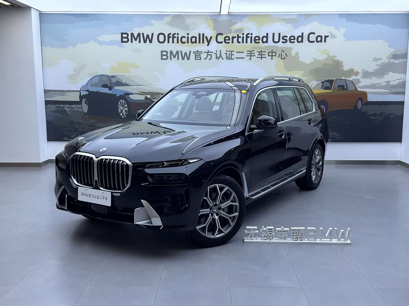 BMW X7 car image 