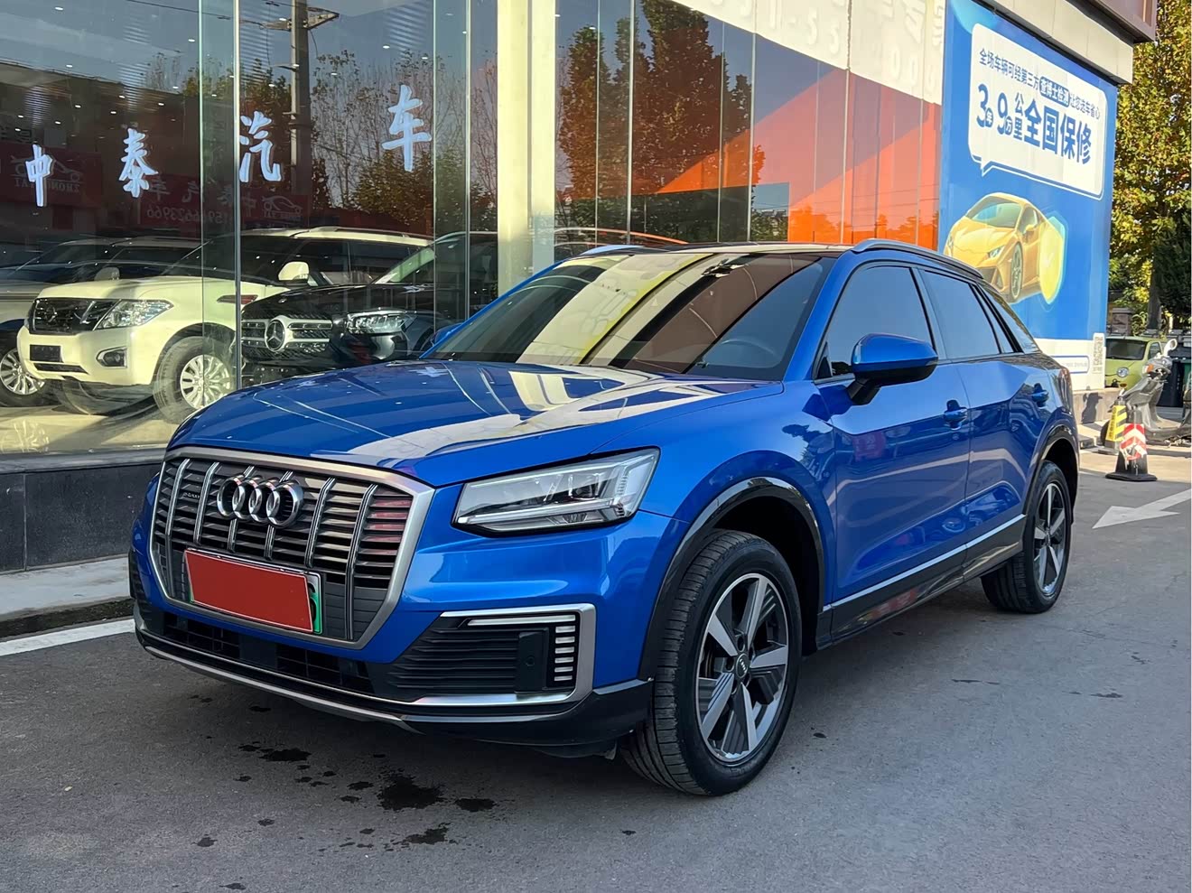 Audi Q2L e-tron 2021 汽车图片 