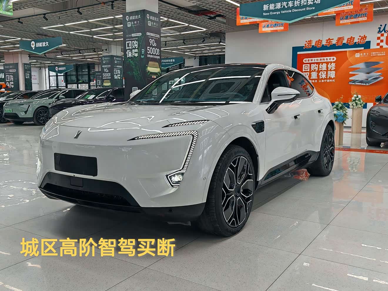 Avatr 11 2023 car image 