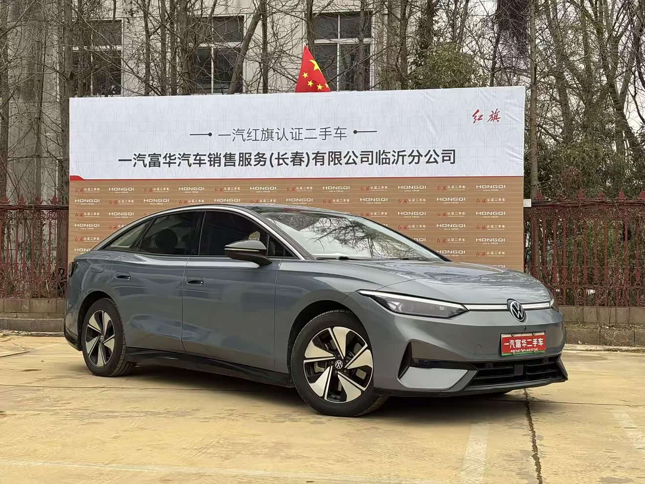 Volkswagen ID.7 Vizzion 2024 immagine di auto 