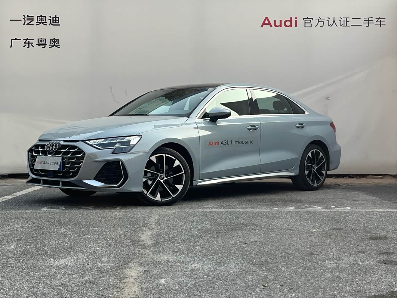 Audi A3 2024 car image 