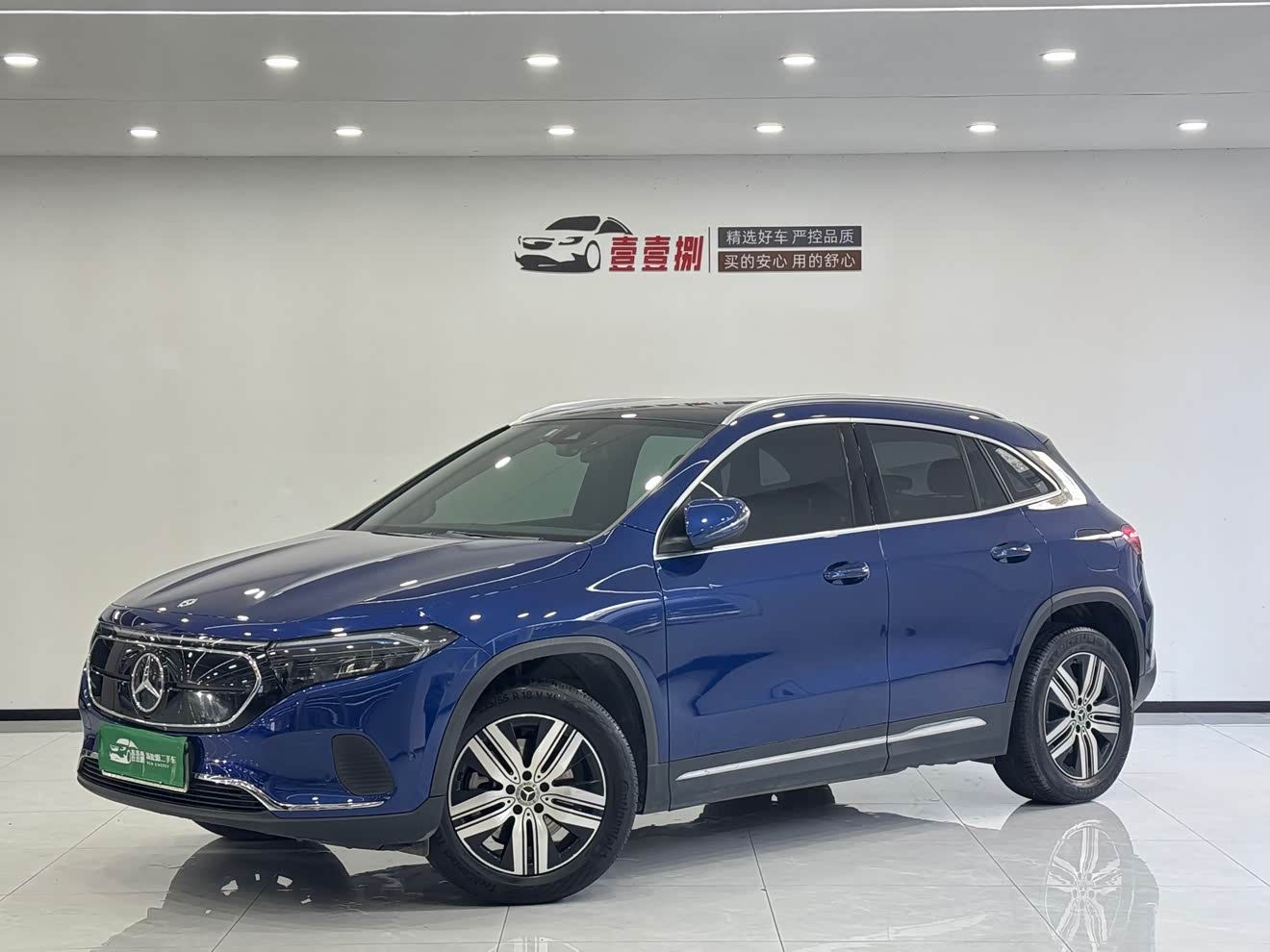 Mercedes-Benz EQA Class 2023 immagine di auto 