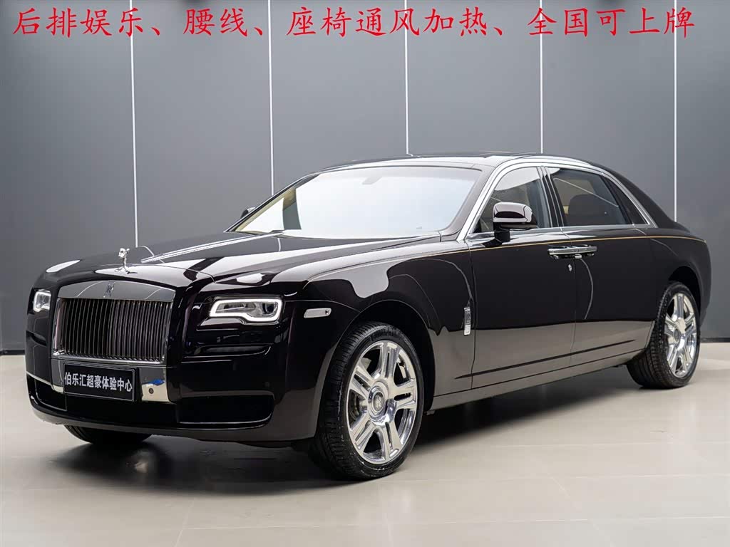 Rolls-Royce Ghost 2017 Rolls-Royce Ghost 2017 汽车图片