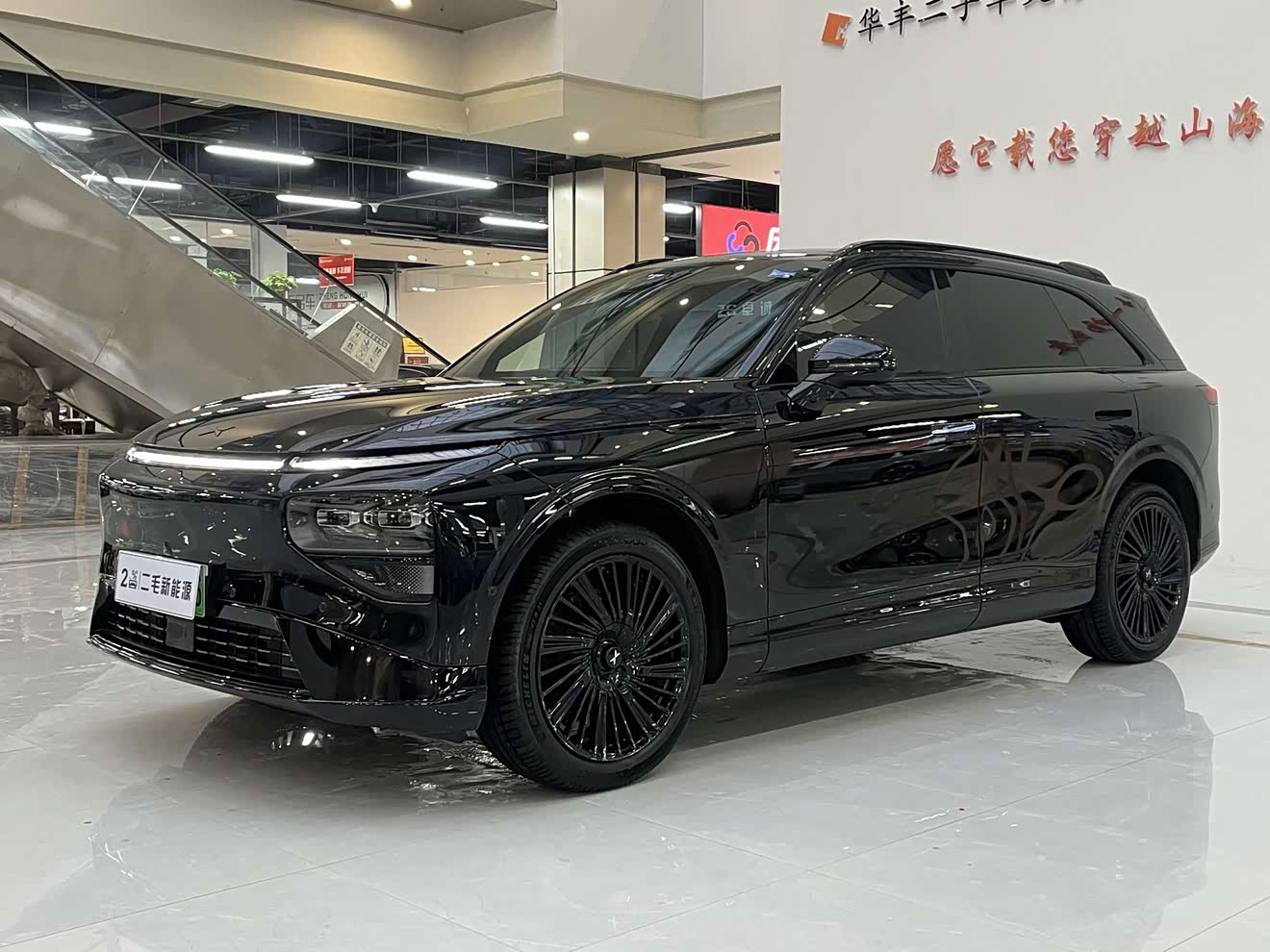 Xpeng G9 2025 car image 