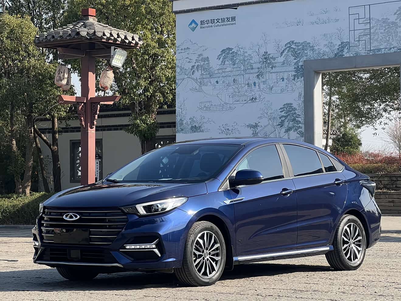 Chery Arrizo 5 Plus 2021 car image 