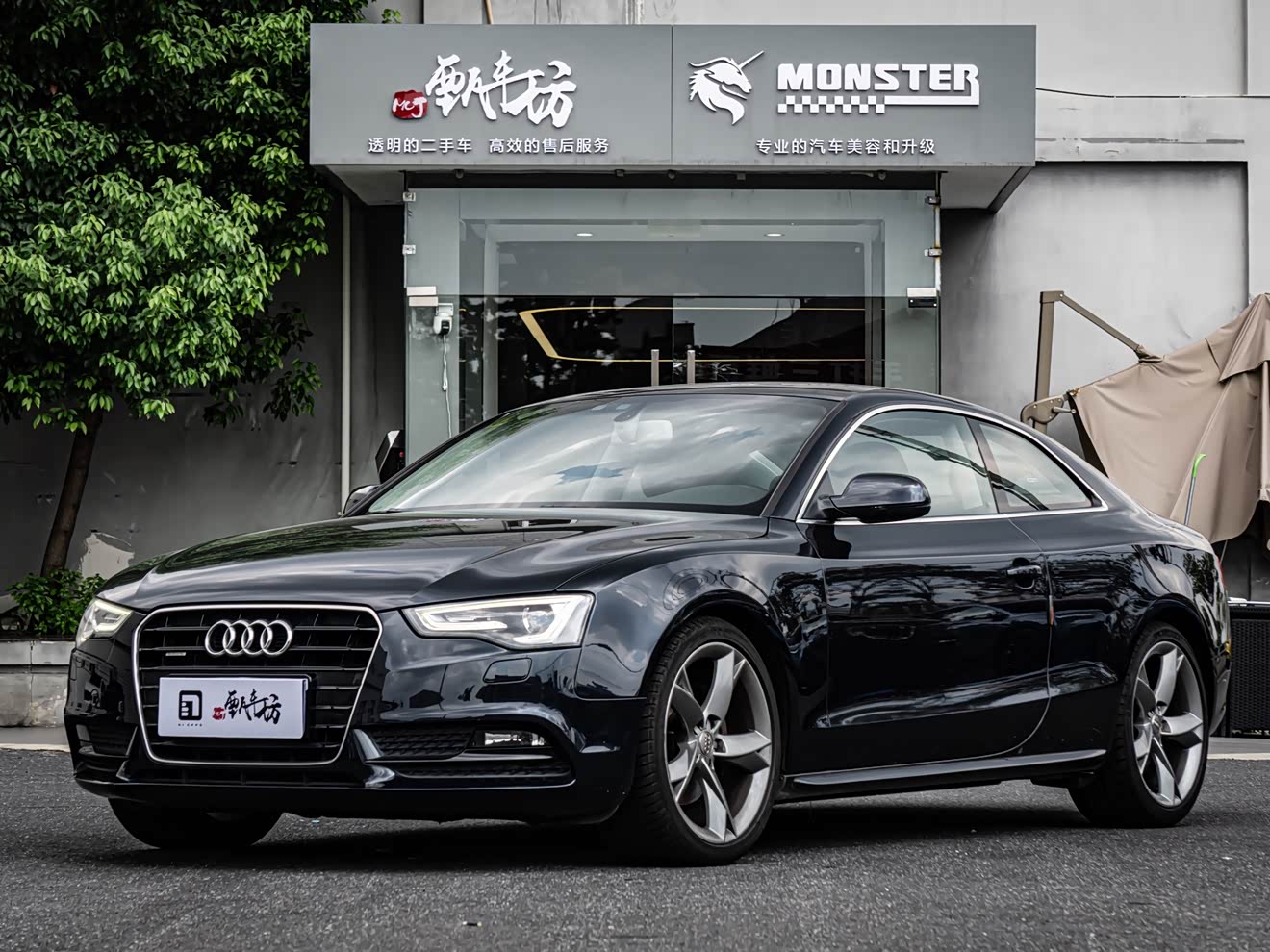 Audi A5 (Imported) 2012 car image 