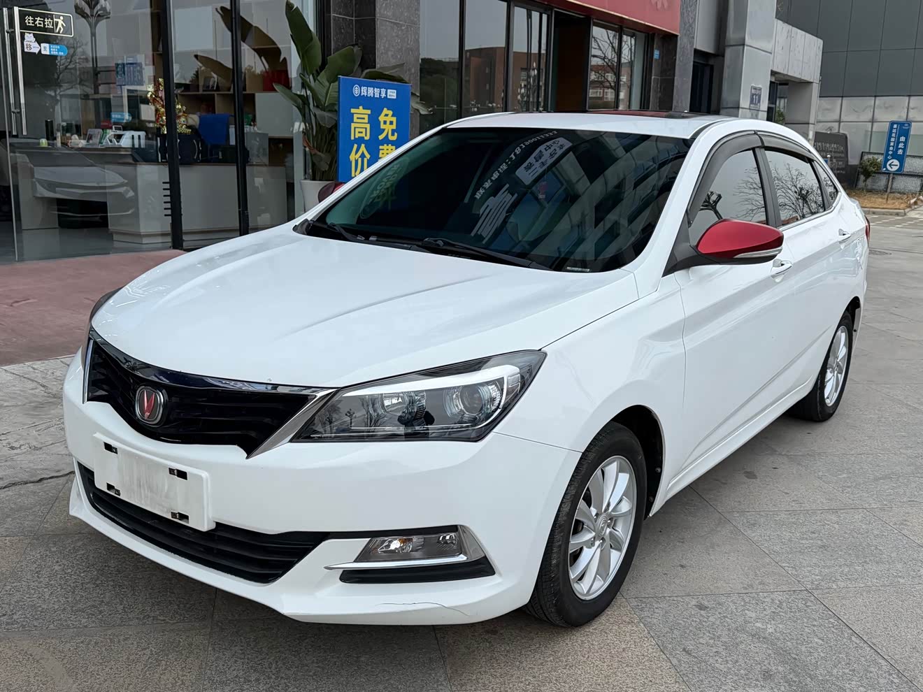 Changan Alsvin V7 2016 car image 