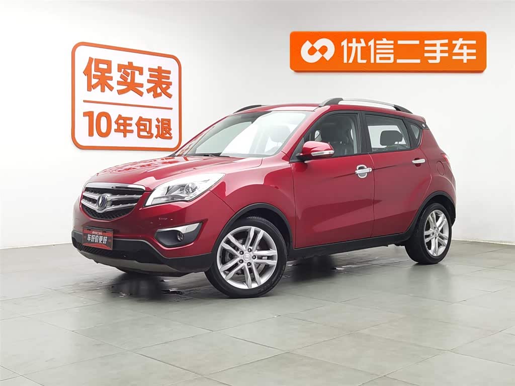 Changan CS35 2013 car image 