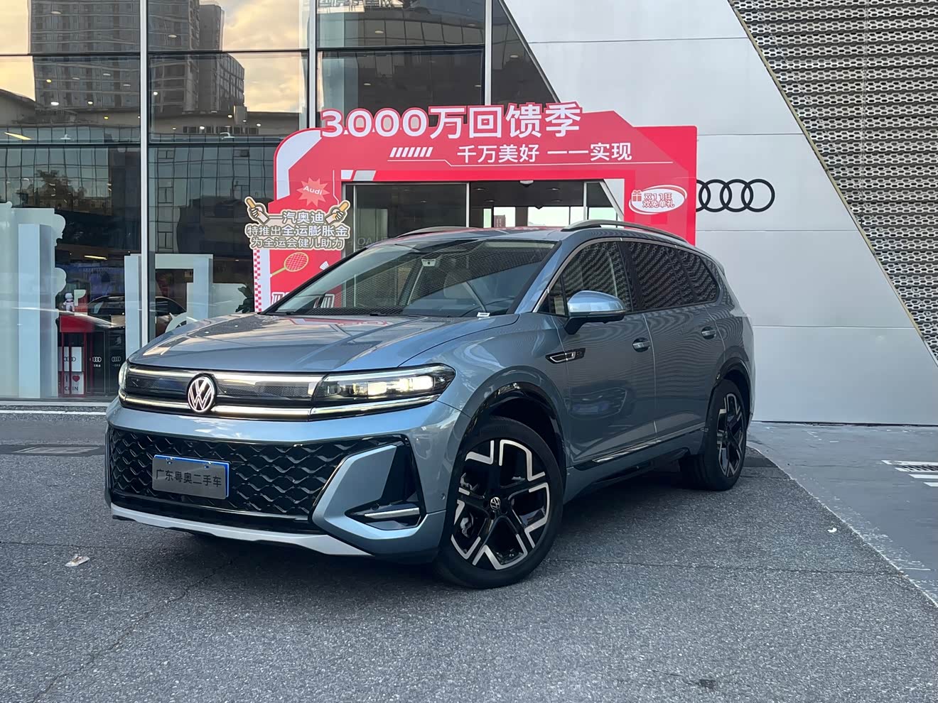 Volkswagen Talagon 2025 Volkswagen Talagon 2025 immagine di auto