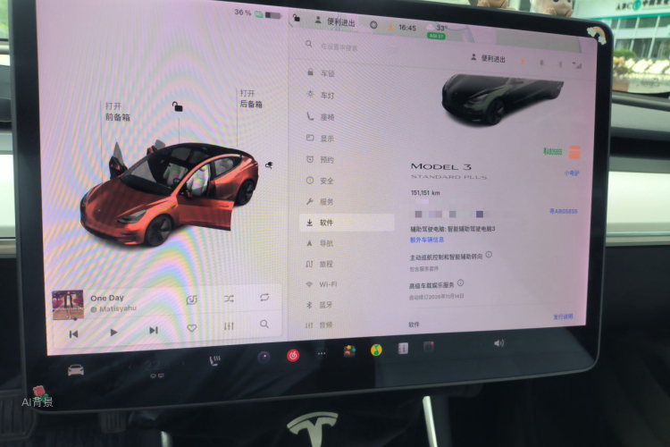 Tesla Model 3 2020 car image #15