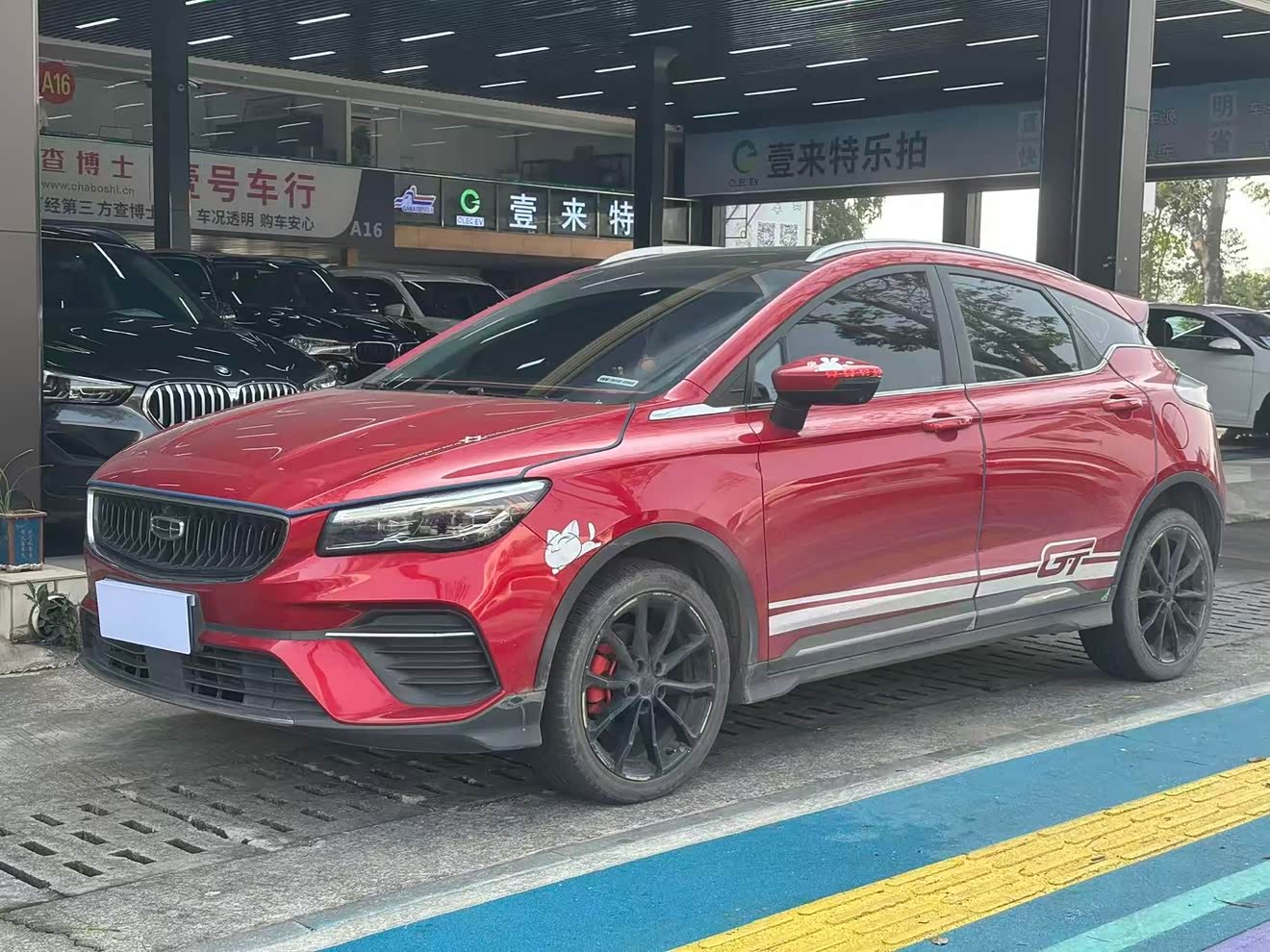 GEELY Emgrand S 2021 car image 
