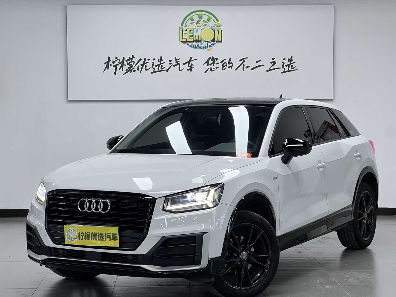Q2L 2019 car image 