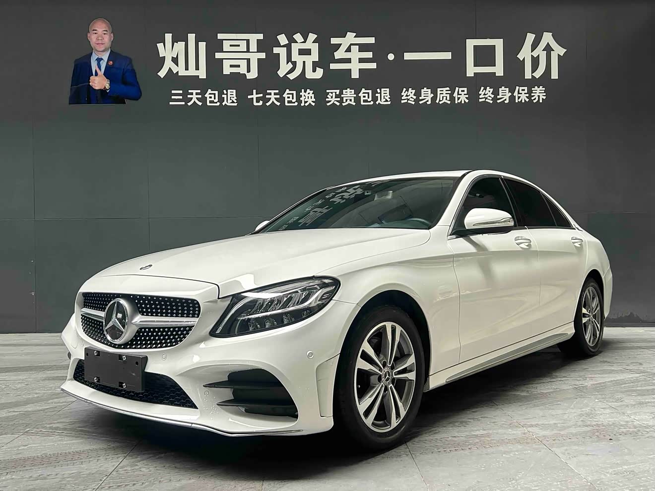 Mercedes-Benz C Class 2019 Mercedes-Benz C Class 2019 car image