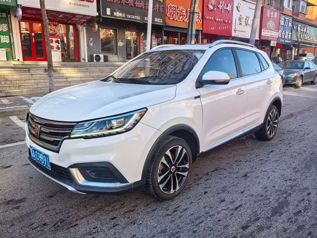Roewe RX3 2020 car image 