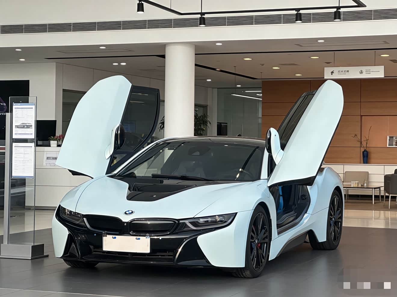 BMW i8 2015 BMW i8 2015 car image