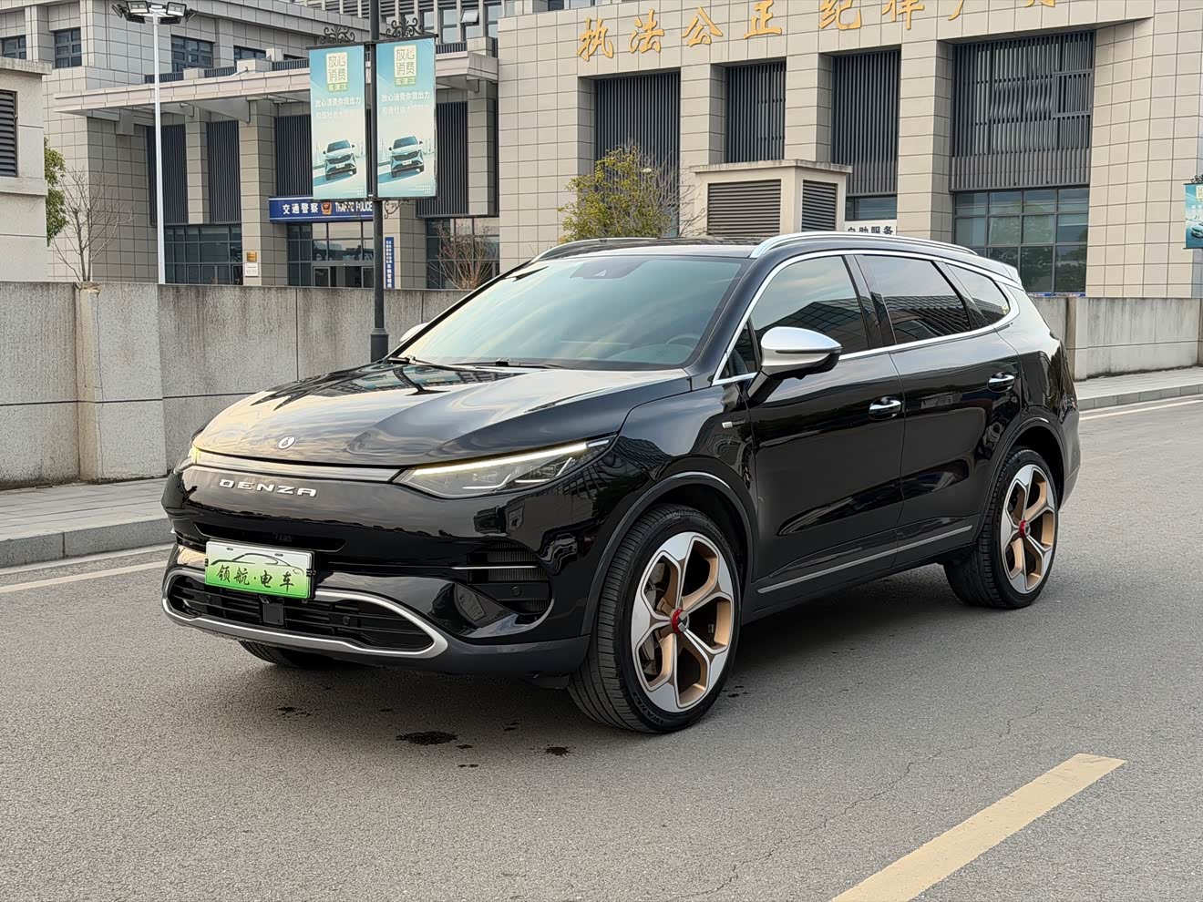 Denza X 2021 Denza X 2021 car image