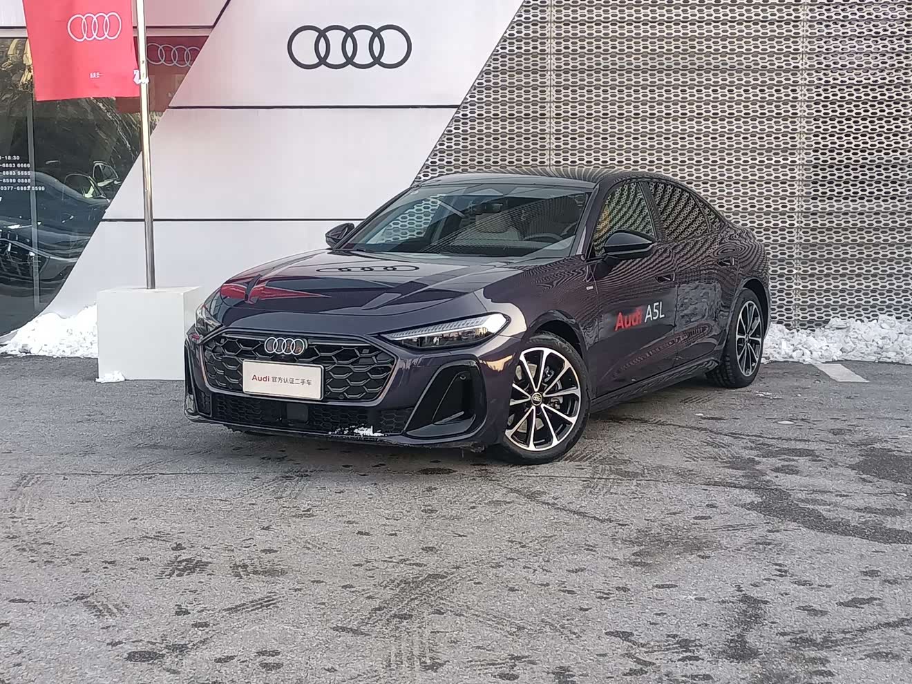 Audi FAW Audi A5L 2025 car image 