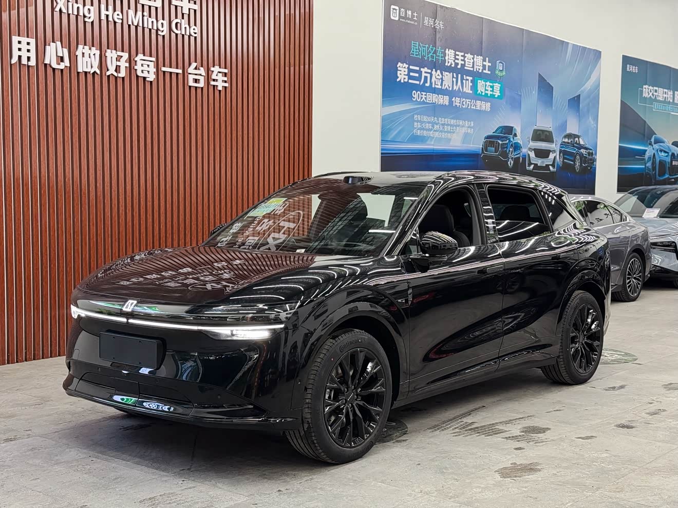 极氪 极氪7X 2025 汽车图片 