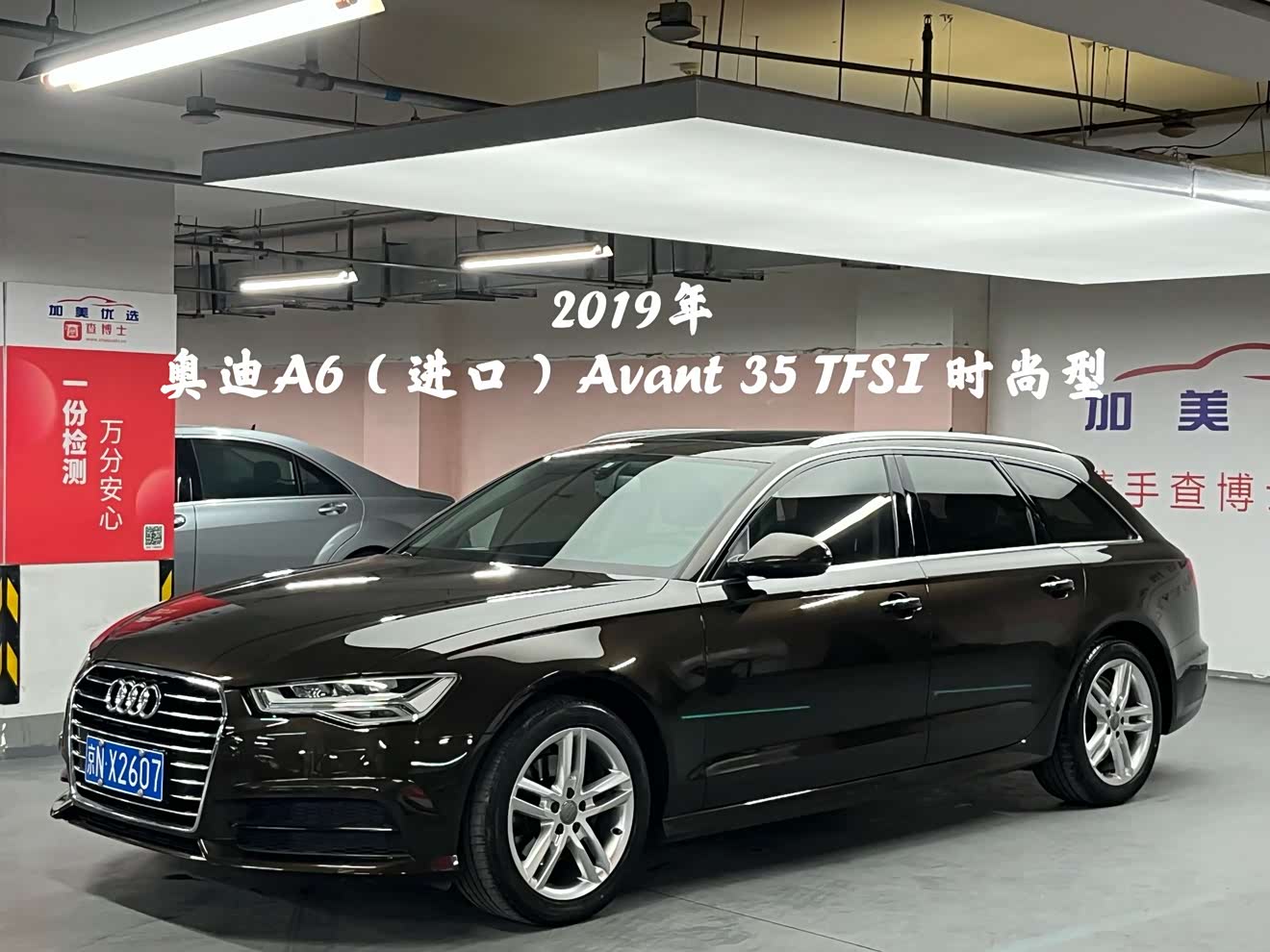 Audi A6 (Imported) 2019 car image 