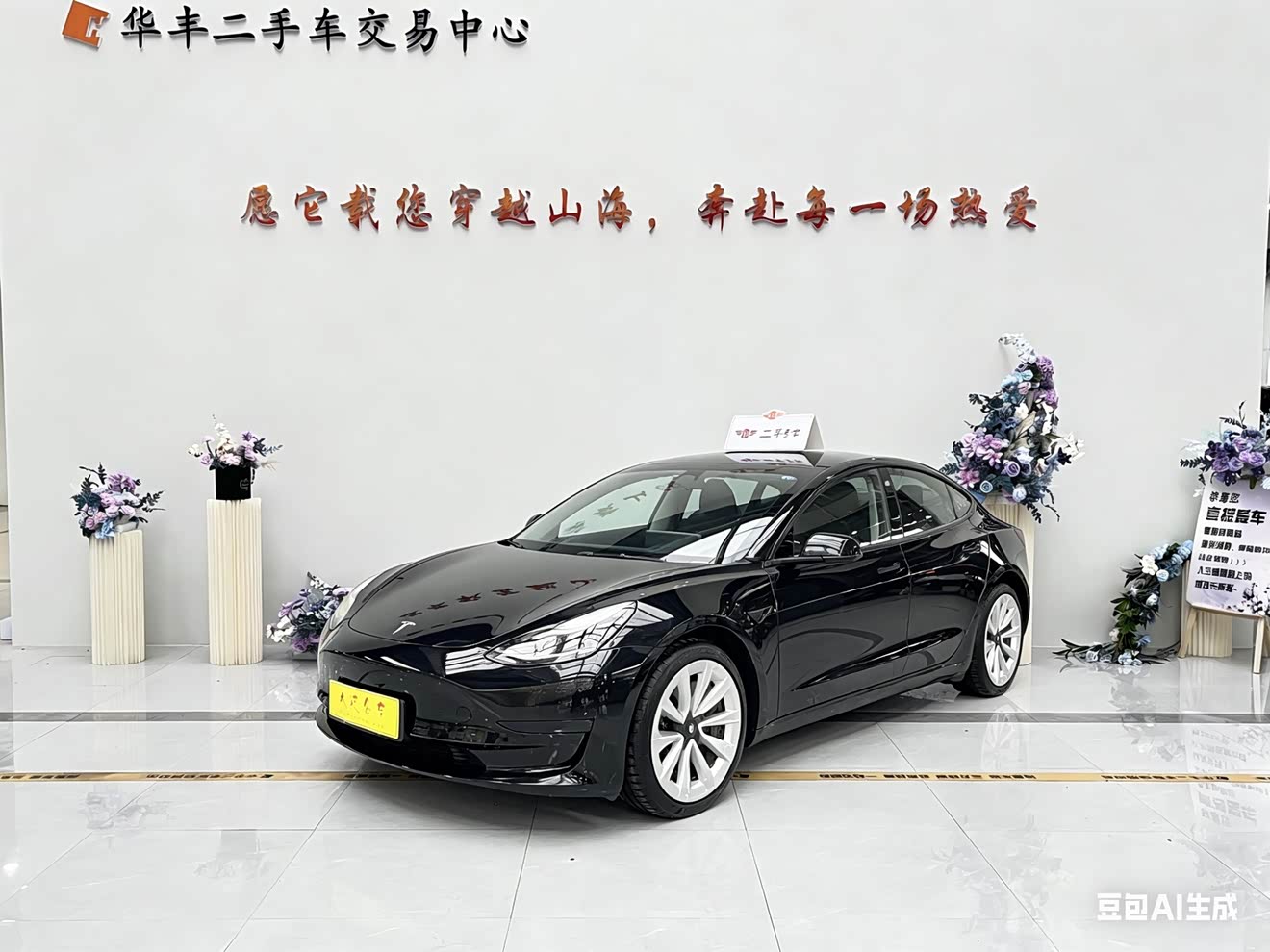 Tesla Model 3 2022 Tesla Model 3 2022 immagine di auto