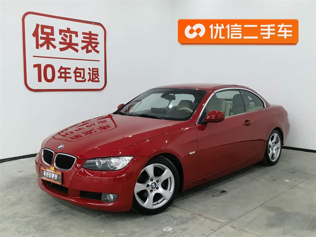 BMW 3 Series (Imported) 2010 immagine di auto 