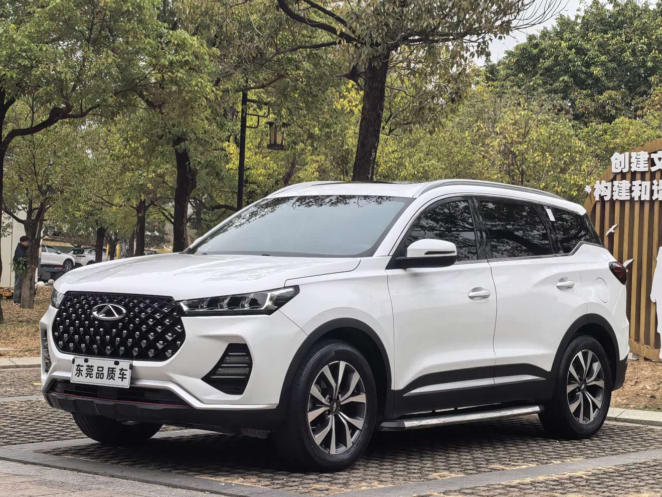 Chery Tiggo 7 2020 car image 