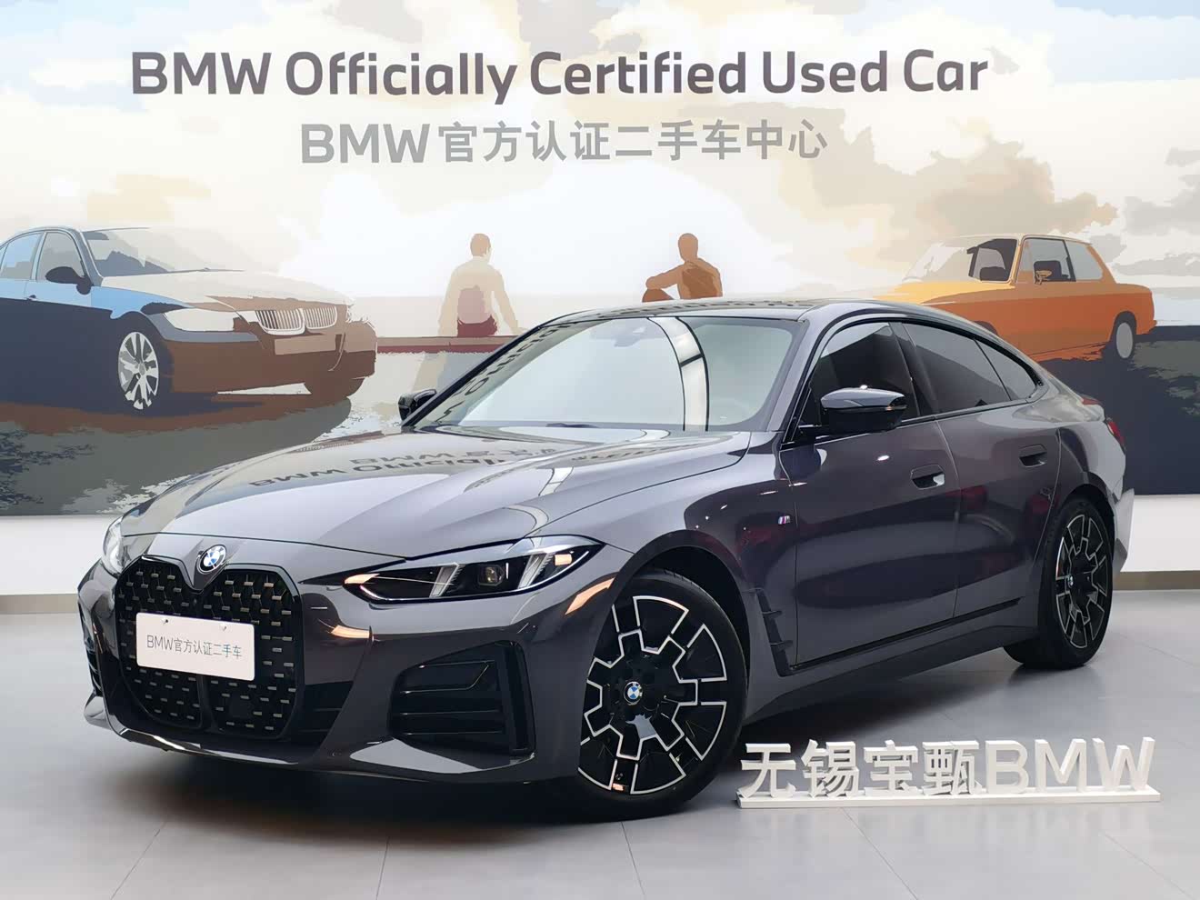 BMW 4 Series 2025 car image 