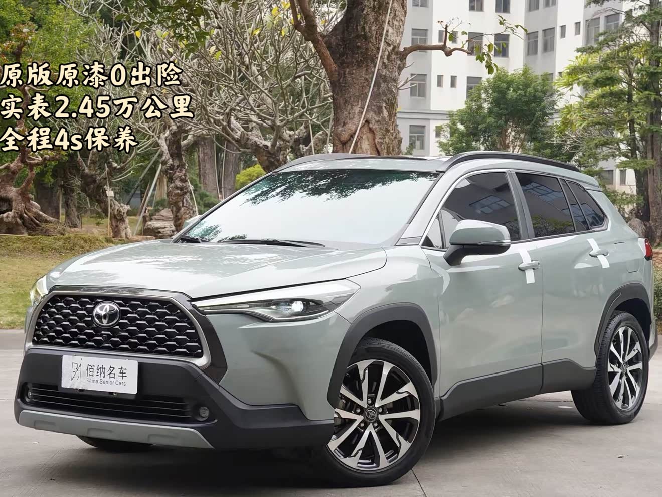 Toyota Corolla Cross 2022 Toyota Corolla Cross 2022 immagine di auto