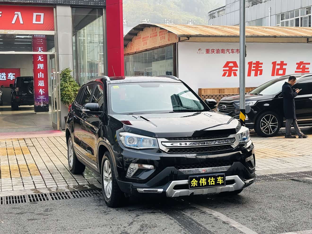 Changan CS75 2015 Changan CS75 2015 汽车图片