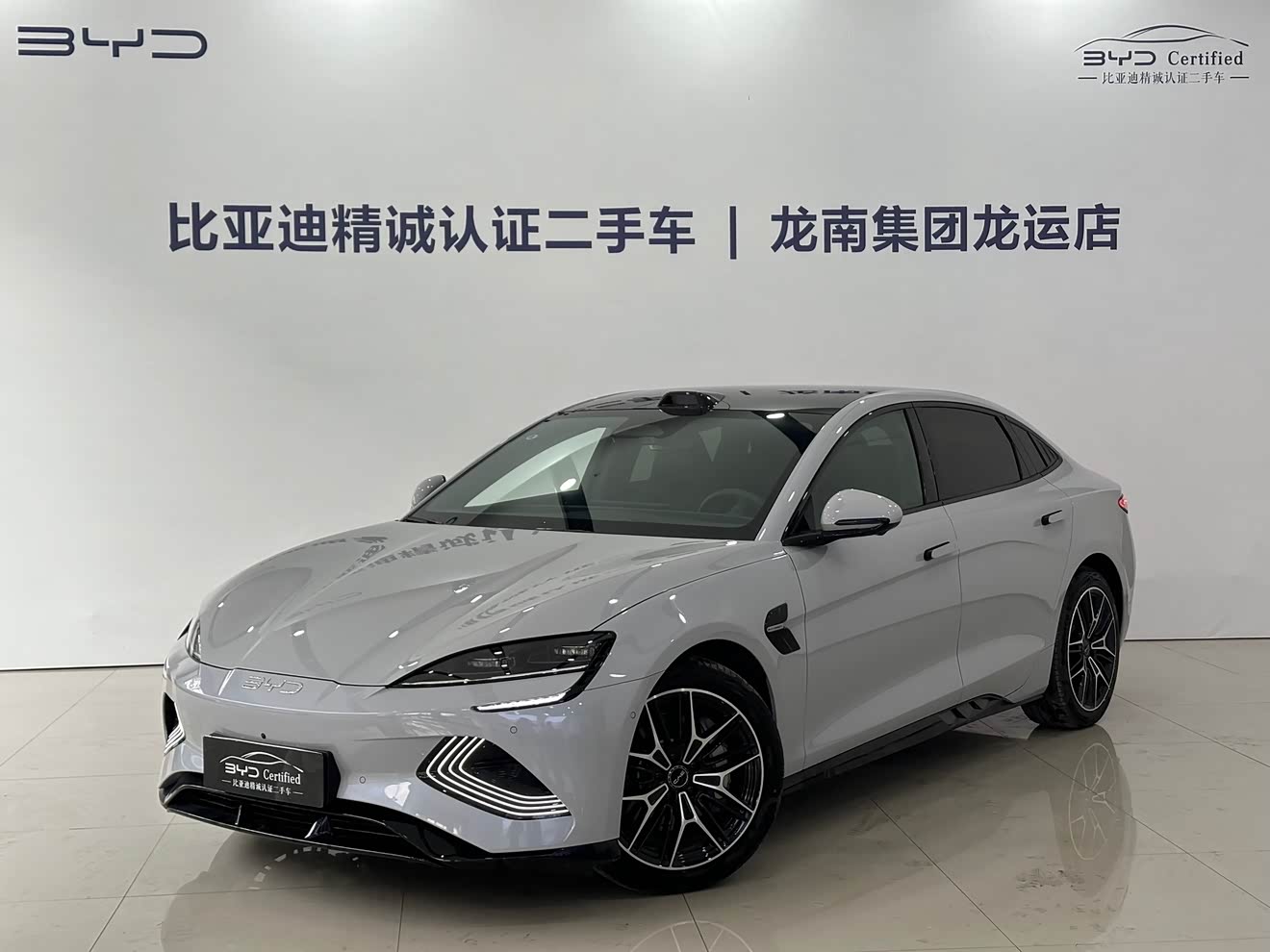 BYD Seal 2025 car image 