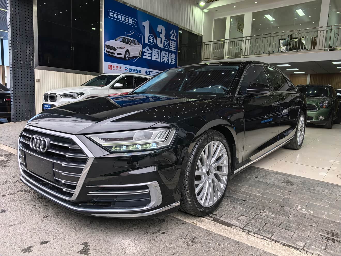 Audi A8 2020 car image 