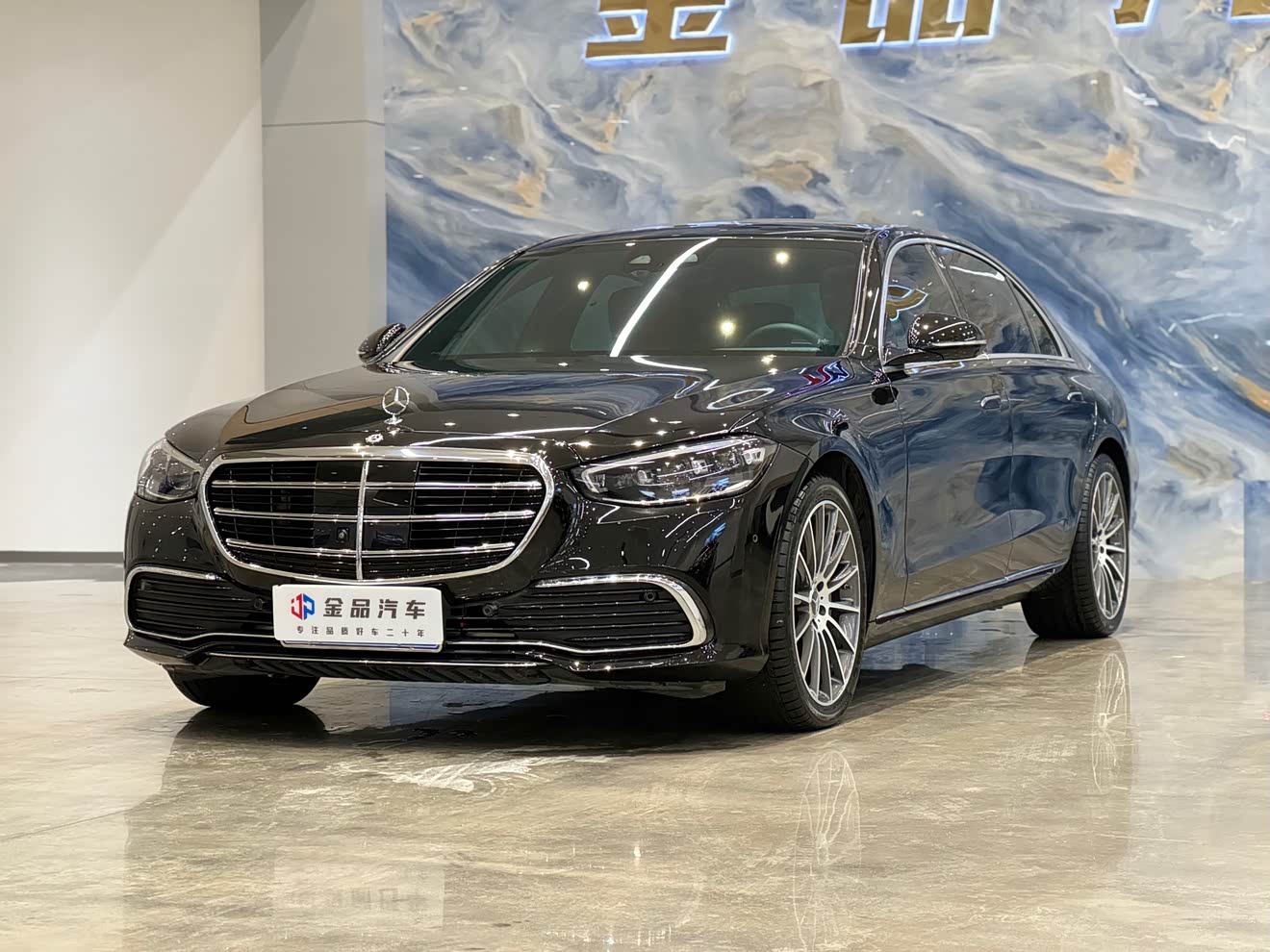 Mercedes-Benz S Class 2021 car image 