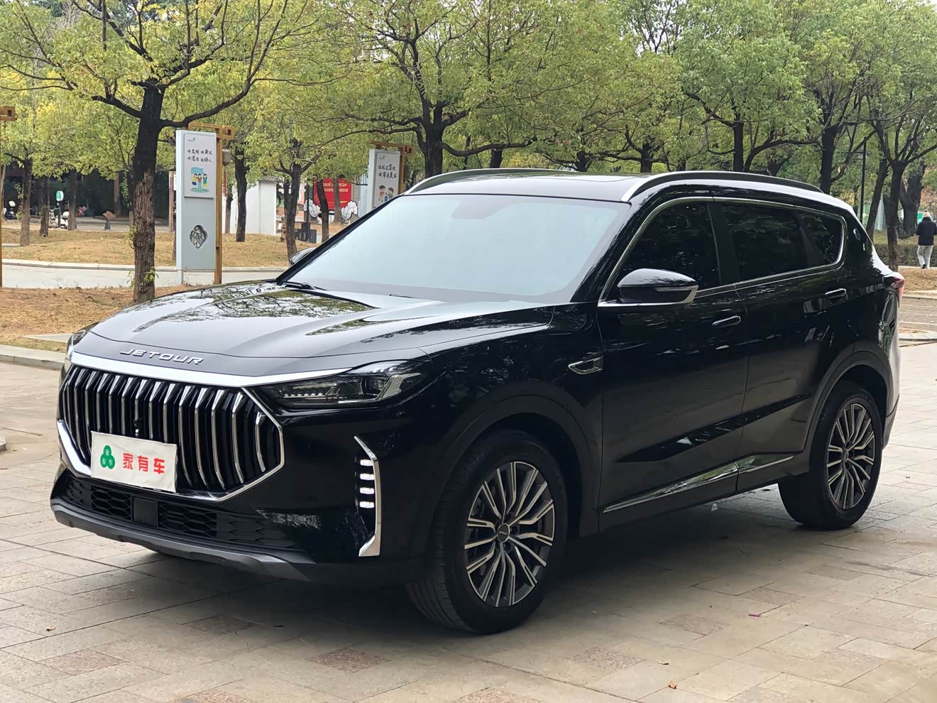 捷途 捷途X70 PLUS 2024 汽车图片 